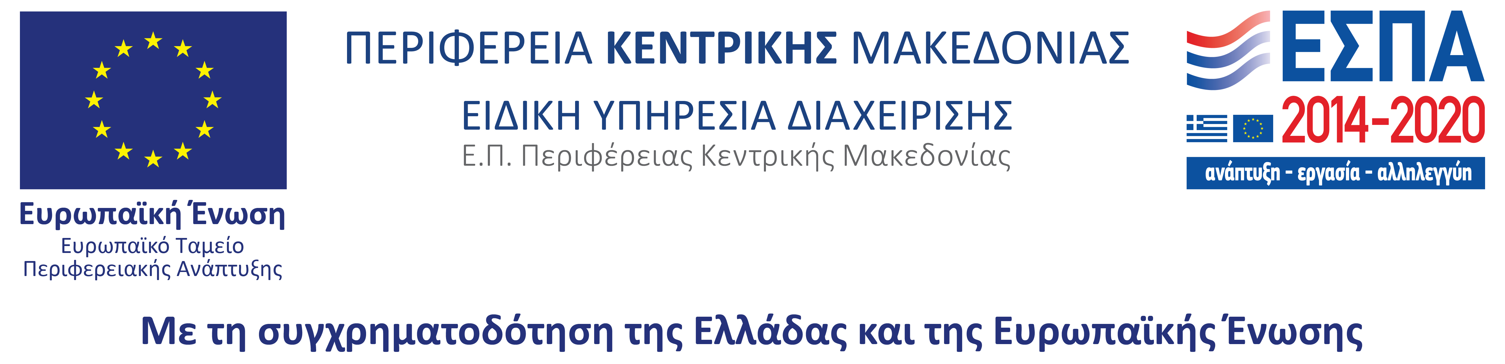 logo espa
