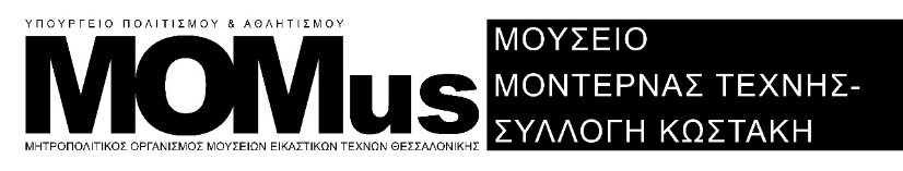 MOMus Modern logo